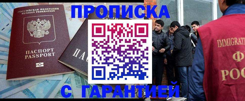 регистрация для дет. сада в Набережных Челнах