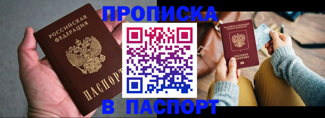 миграционный учет в Набережных Челнах